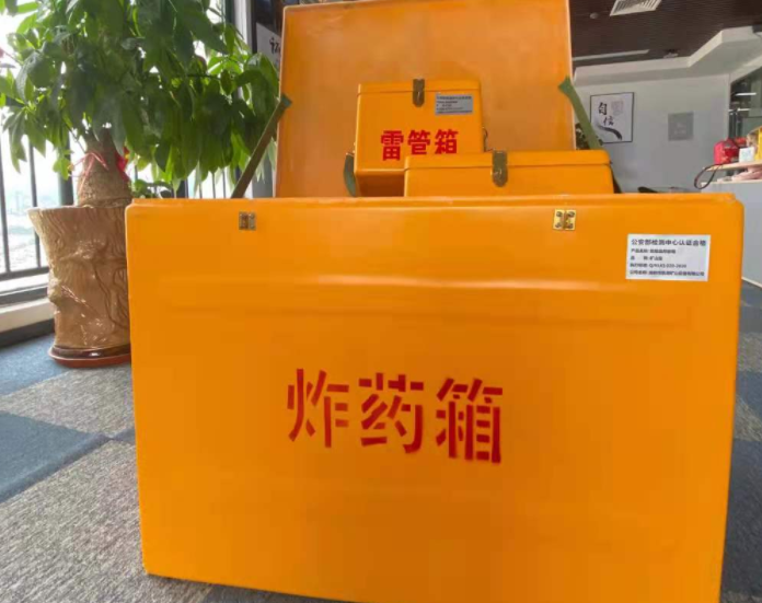 襄城玻璃钢炸药箱雷管箱的优势在哪里?