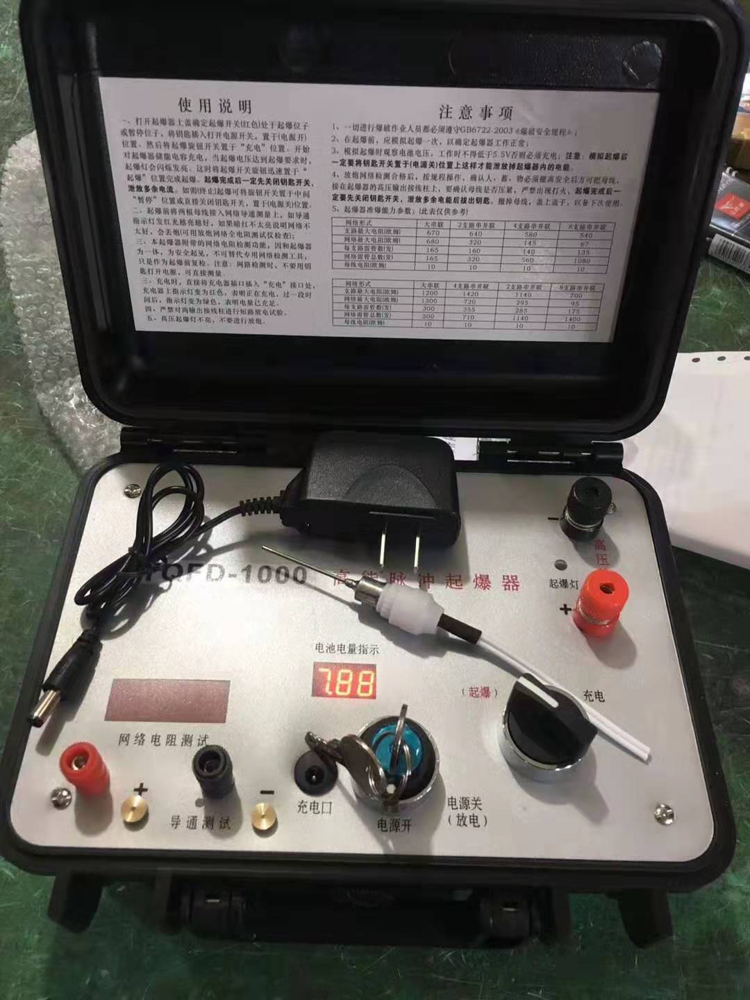 襄城发爆器（矿用起爆器）：爆破作业的“总开关”，你真的了解它吗？