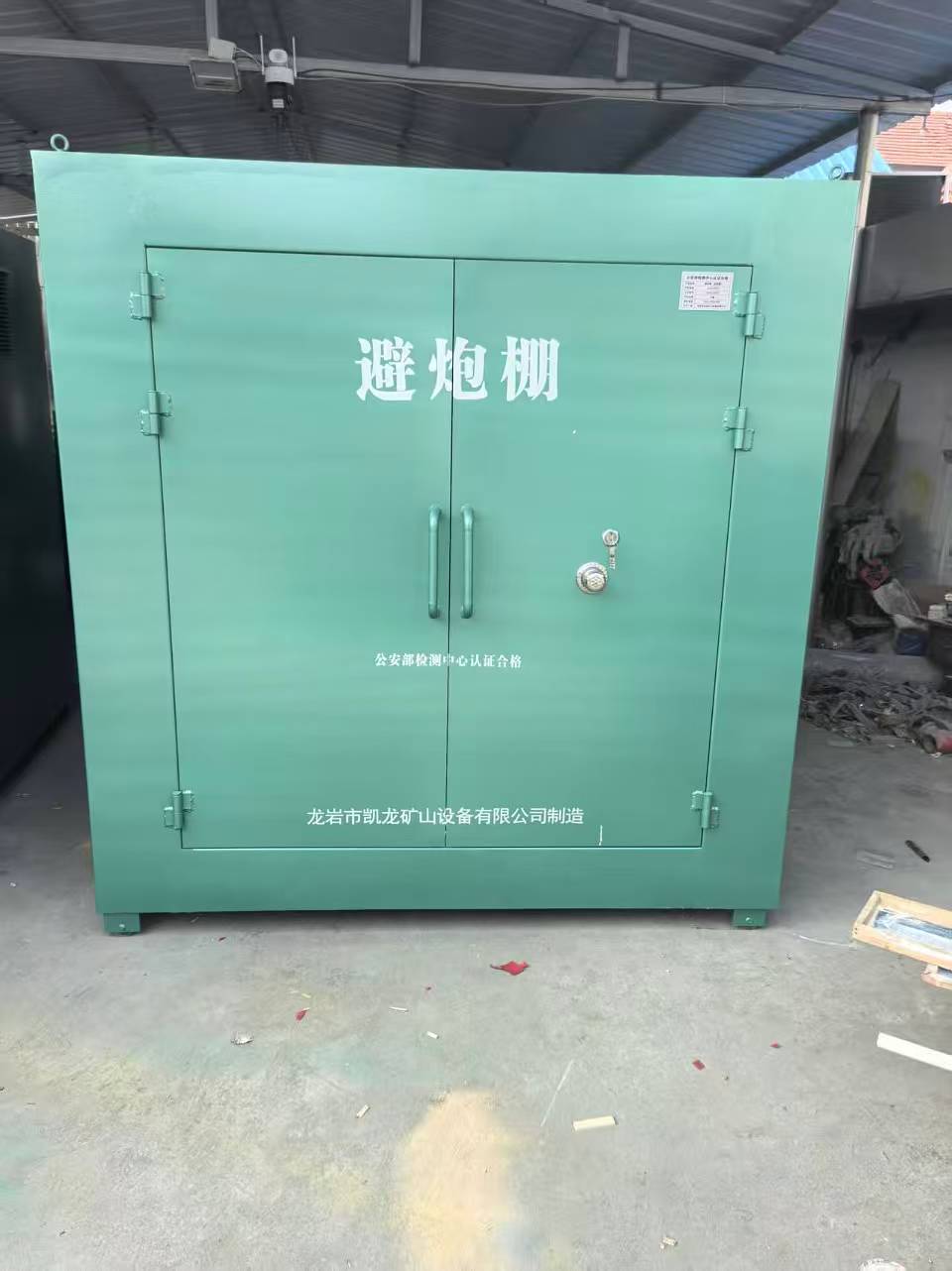 襄城露天作业爆破防护革命：避炮棚的多场景应用解析